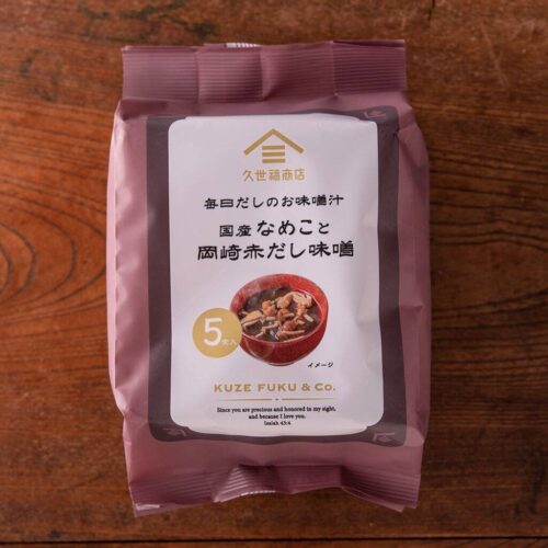 毎日だしのお味噌汁国産なめこと岡崎赤だし味噌イメージ画像