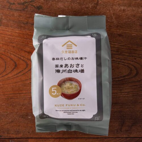 毎日だしのお味噌汁国産あおさと備州白味噌イメージ画像