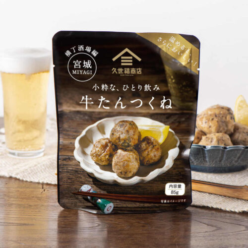 久世福商店の小粋な、ひとり飲み　牛たんつくね　85g（おつまみ・レトルト食品）イメージ画像