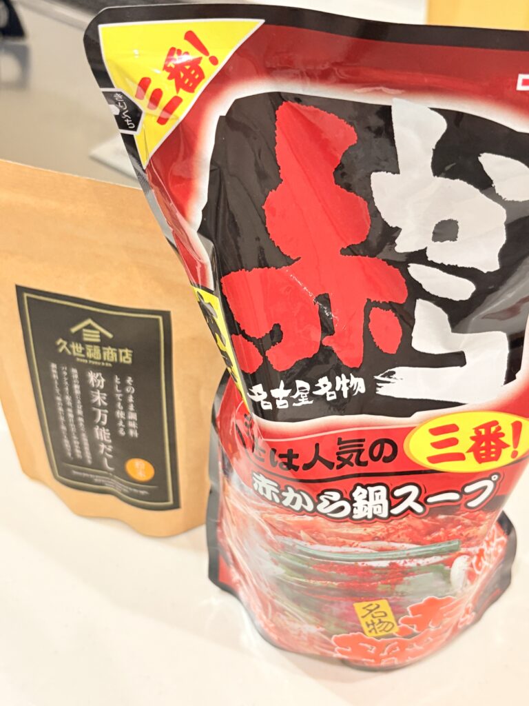 久世福商店の粉末万能だしと赤から鍋の素のイメージ画像／ミレアいんふぉ