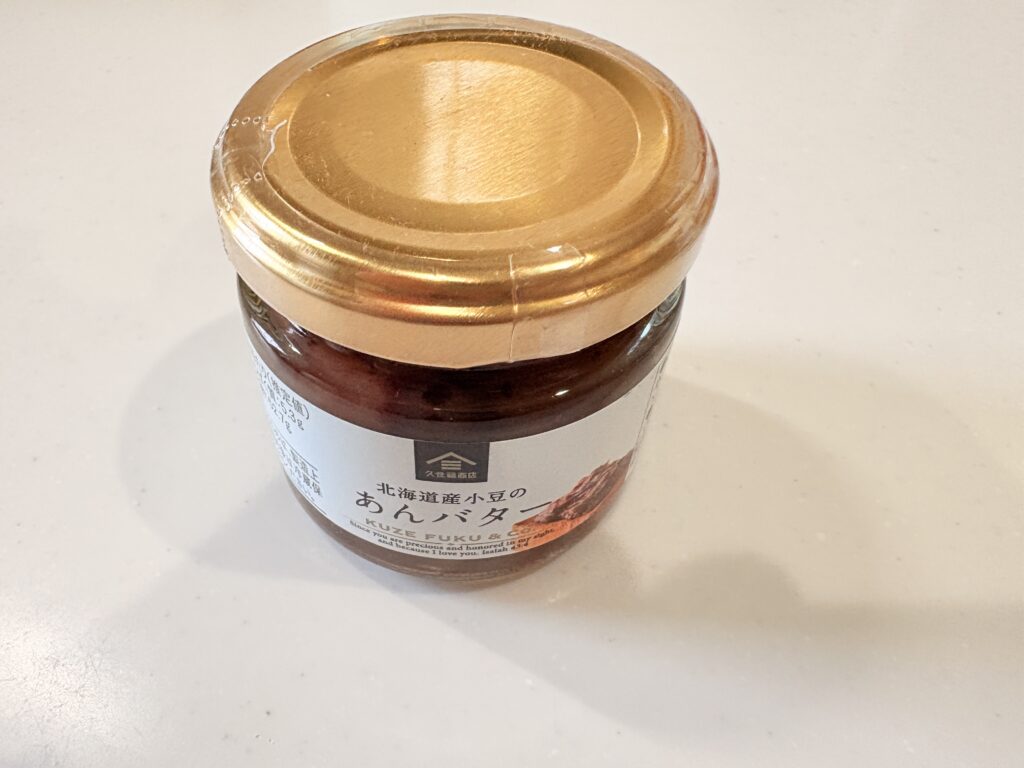 久世福商店の実際に購入した自撮りイメージ画像