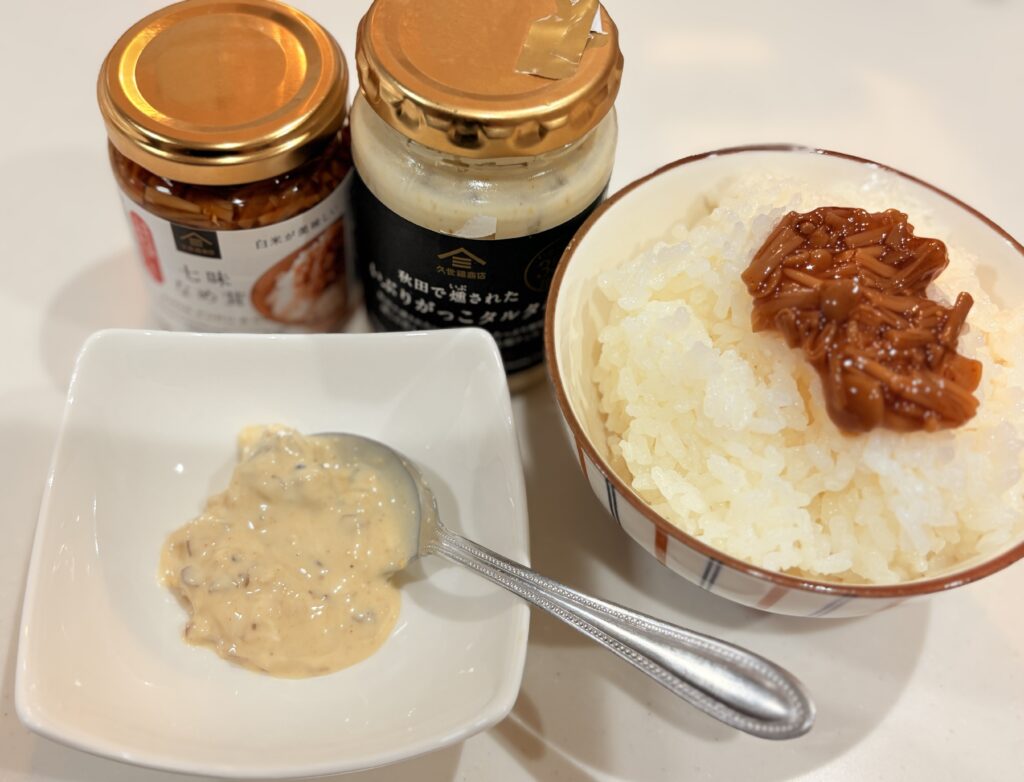 久世福商店の七味なめ茸といぶりがっこタルタルとアレンジレシピ