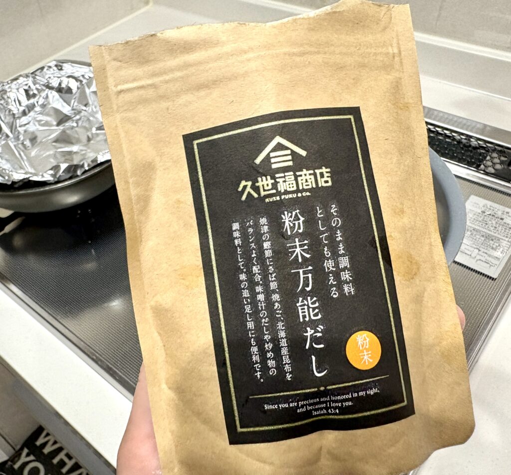 久世福商店の粉末万能だしのイメージ画像